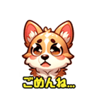 コーギー犬ころすけ（個別スタンプ：14）