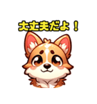 コーギー犬ころすけ（個別スタンプ：15）