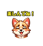 コーギー犬ころすけ（個別スタンプ：21）