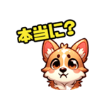 コーギー犬ころすけ（個別スタンプ：22）