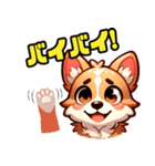 コーギー犬ころすけ（個別スタンプ：23）