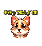 コーギー犬ころすけ（個別スタンプ：25）