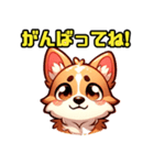 コーギー犬ころすけ（個別スタンプ：27）