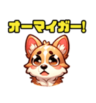 コーギー犬ころすけ（個別スタンプ：28）