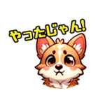 コーギー犬ころすけ（個別スタンプ：29）