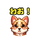 コーギー犬ころすけ（個別スタンプ：30）