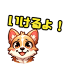 コーギー犬ころすけ（個別スタンプ：33）