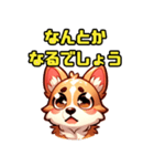 コーギー犬ころすけ（個別スタンプ：40）