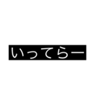 なわたほわなはやなはなまに（個別スタンプ：3）