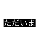 なわたほわなはやなはなまに（個別スタンプ：4）