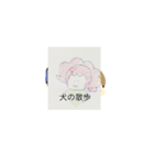 月山LI火約句充山シュリリー伊東渋詩（個別スタンプ：3）