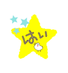 Yes＆はい★スタンプ（個別スタンプ：14）