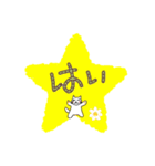 Yes＆はい★スタンプ（個別スタンプ：16）