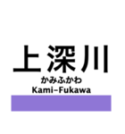 芸備線2(塩町-広島)の駅名スタンプ（個別スタンプ：17）