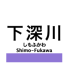 芸備線2(塩町-広島)の駅名スタンプ（個別スタンプ：19）