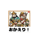 三国志キャラクタースタンプで楽しもう！（個別スタンプ：5）