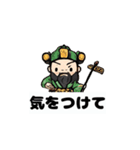 三国志キャラクタースタンプで楽しもう！（個別スタンプ：6）