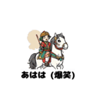 三国志キャラクタースタンプで楽しもう！（個別スタンプ：31）