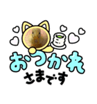 るきあ みく（個別スタンプ：3）