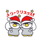 365日ふたごペンギン（個別スタンプ：29）