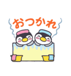 365日ふたごペンギン（個別スタンプ：37）