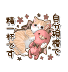 ずっと使える♡ポジティブねこスタンプ①（個別スタンプ：35）