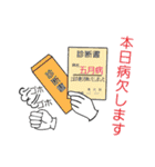 声かけ運動2（個別スタンプ：31）