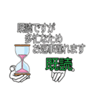 声かけ運動2（個別スタンプ：40）