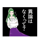 星ぽえ夢の少女漫画スタンプ3（個別スタンプ：11）