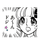 星ぽえ夢の少女漫画スタンプ3（個別スタンプ：15）