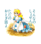 星ぽえ夢の少女漫画スタンプ3（個別スタンプ：23）