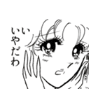 星ぽえ夢の少女漫画スタンプ3（個別スタンプ：35）