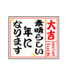 動く▶大吉だけのおみくじと小さい人/再販（個別スタンプ：1）