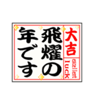 動く▶大吉だけのおみくじと小さい人/再販（個別スタンプ：2）