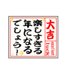 動く▶大吉だけのおみくじと小さい人/再販（個別スタンプ：3）