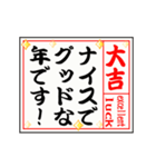 動く▶大吉だけのおみくじと小さい人/再販（個別スタンプ：5）