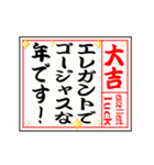 動く▶大吉だけのおみくじと小さい人/再販（個別スタンプ：6）