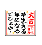 動く▶大吉だけのおみくじと小さい人/再販（個別スタンプ：8）