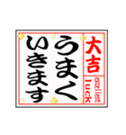 動く▶大吉だけのおみくじと小さい人/再販（個別スタンプ：10）