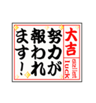 動く▶大吉だけのおみくじと小さい人/再販（個別スタンプ：13）