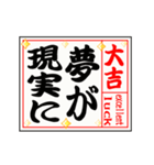 動く▶大吉だけのおみくじと小さい人/再販（個別スタンプ：15）