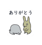 「ありがとう」「どういたしまして」07（個別スタンプ：1）