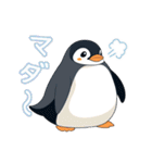 ぽっちゃりとしたペンギンの日常スタンプ（個別スタンプ：22）