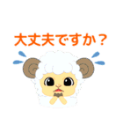 動物占い® アニモ ～防災スタンプ～（個別スタンプ：21）