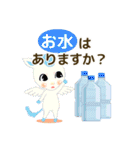 動物占い® アニモ ～防災スタンプ～（個別スタンプ：29）