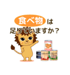 動物占い® アニモ ～防災スタンプ～（個別スタンプ：30）