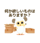 動物占い® アニモ ～防災スタンプ～（個別スタンプ：31）