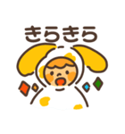 わんこになりたいな（個別スタンプ：14）