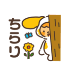 わんこになりたいな（個別スタンプ：25）