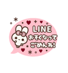 ⏹⬛ウサギ❸➑⬛吹き出し【あると便利な敬語】（個別スタンプ：15）